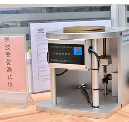 變位測(cè)試儀